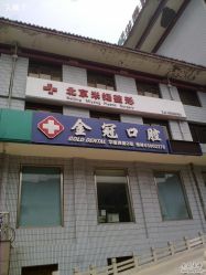 点击看大图 招牌-北京米扬丽格医疗美容·联合丽格鼻整形中心