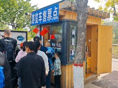 -太原动物园