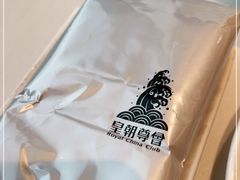 -皇朝尊会(龙之梦大酒店)