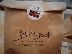 -熊叔熊婶面包房(团结湖店)