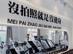 -RM GYM健身私教馆(白云元立方创意园店)