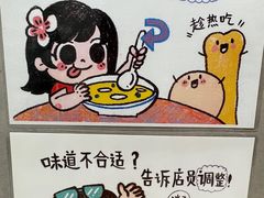 -小豆海棠(嘉兴路店)