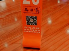 -再回首(西关木塔巷店)
