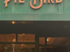 门面-Pie Bird(新闸路店)