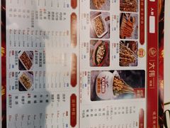 -大伟特色烧烤(文昌街店)