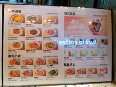 -孖记茶档·热腾茶餐(荔湾领展广场店)