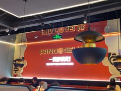 -胖哥俩肉蟹煲(梅溪步步高店)