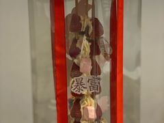 -浅草莓座(あさくさいちござ)