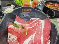 -呷哺呷哺(枫蓝国际店)