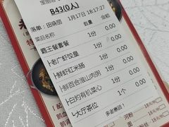 -老廣新意-全天茶点(宝能店)