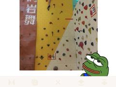 -宽润攀岩馆