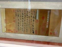 -上海方塔园