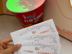 -康师傅味来馆