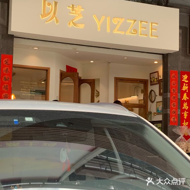 在广州我心中的No.1‼️法式甜品🍰