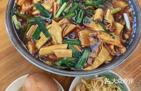 Xingyu Restaurant's Signature Zhajiangmian