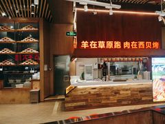 -西贝莜面村(朝阳大悦城店)