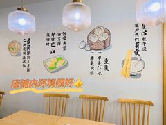 -正南齐北·老街糯米团(洪崖洞店)