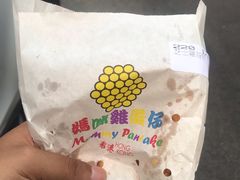 -妈咪鸡蛋仔(尖沙咀东分店)