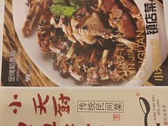 -小天厨民间菜馆(深圳街店)
