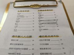 菜单-五进制 Coffee Shop