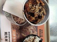 -吉野家(顺义站前北街店)