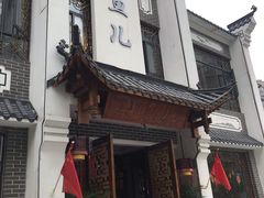 -千岛湖小鱼儿·淳安匠心农家菜