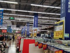 -麦德龙(南山店)