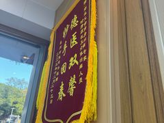 -郑远元专业修脚房(北大路店)