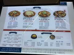 菜单-弘寿鸡 安东炖鸡(명동1호점)