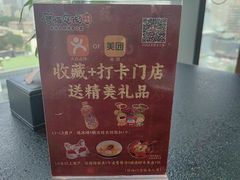 -唐猫庭院·千年陕菜(赛格国际购物中心店)
