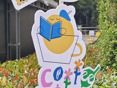 -思南公馆商业街