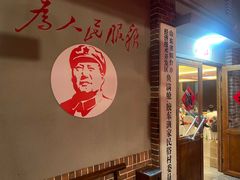 -鱼满舱·鲜活海鲜·正宗鲁菜