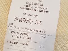 -南記粉麵(灣仔謝斐道店)