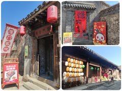 -雁门客栈库底鱼