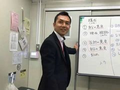 -凯特语言中心·STBJ日语等级考点(慈云寺总校)
