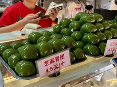 -芳婆糕团店(王府大街店)