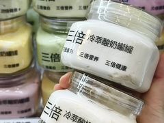 -白色日记·手作酸奶(麦凯乐店)