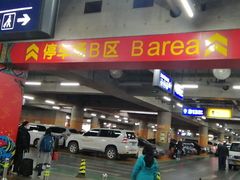 -德云社(三里屯店)