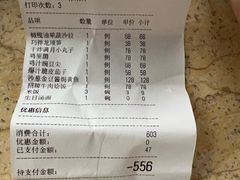 -北平楼·烤鸭·北京菜(牡丹园店)