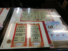 -华星冰室(湾仔店)