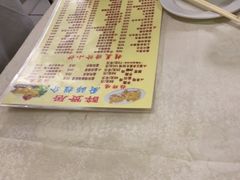 -醉贤居