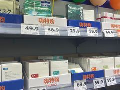 -嗨特购HitGoo(朝阳合生汇店2店)