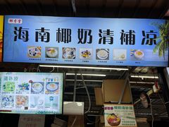 -大学城夜市