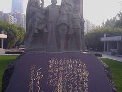 -上海市龙华烈士陵园