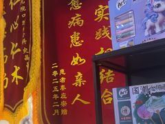 -永信齿科·永典口腔门诊部(浦东店)