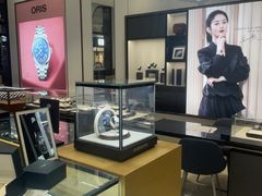 -亨吉利世界名表中心(砂之船奥莱店)