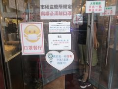 -大哥餐厅(西城花园店)