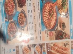 -半天妖烤鱼(中山路店)