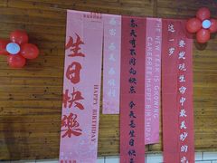 -故乡缘·香格里拉山庄(冷竹路店)