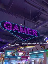 点击看大图 -嘉贝乐电玩城(惠多港购物中心店)